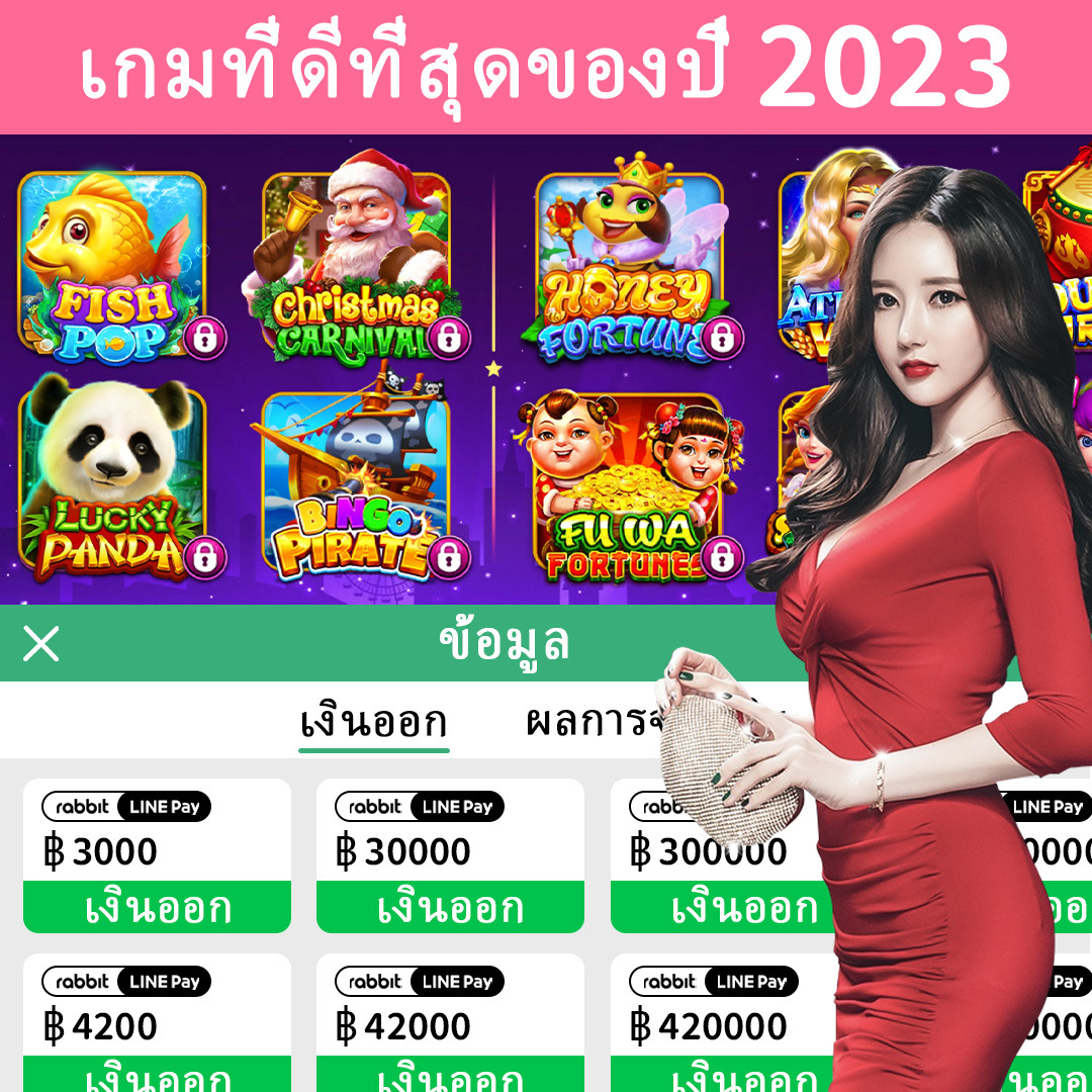 nhtvip